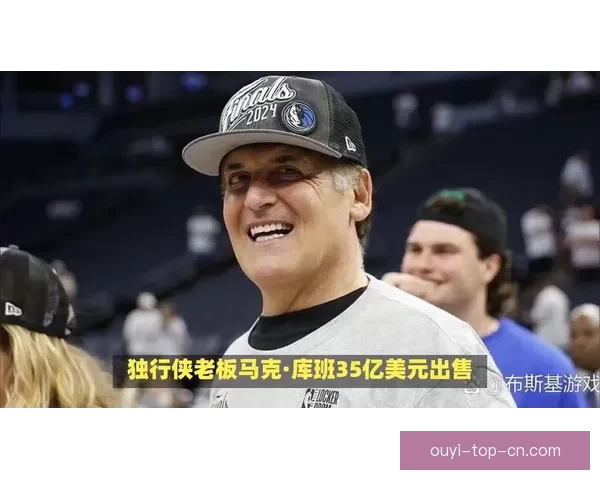 迈尔斯成独行侠总经理热门人选 与库班助手威尔特曾在勇士共事多年